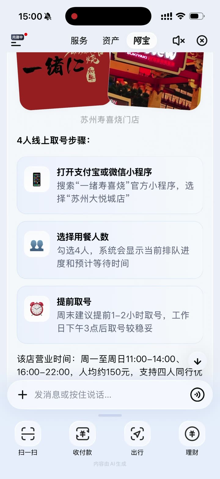 给出取号步骤,没有排号凭证。