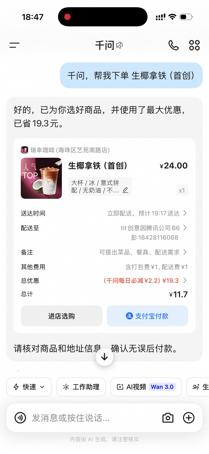 能到支付宝付款。