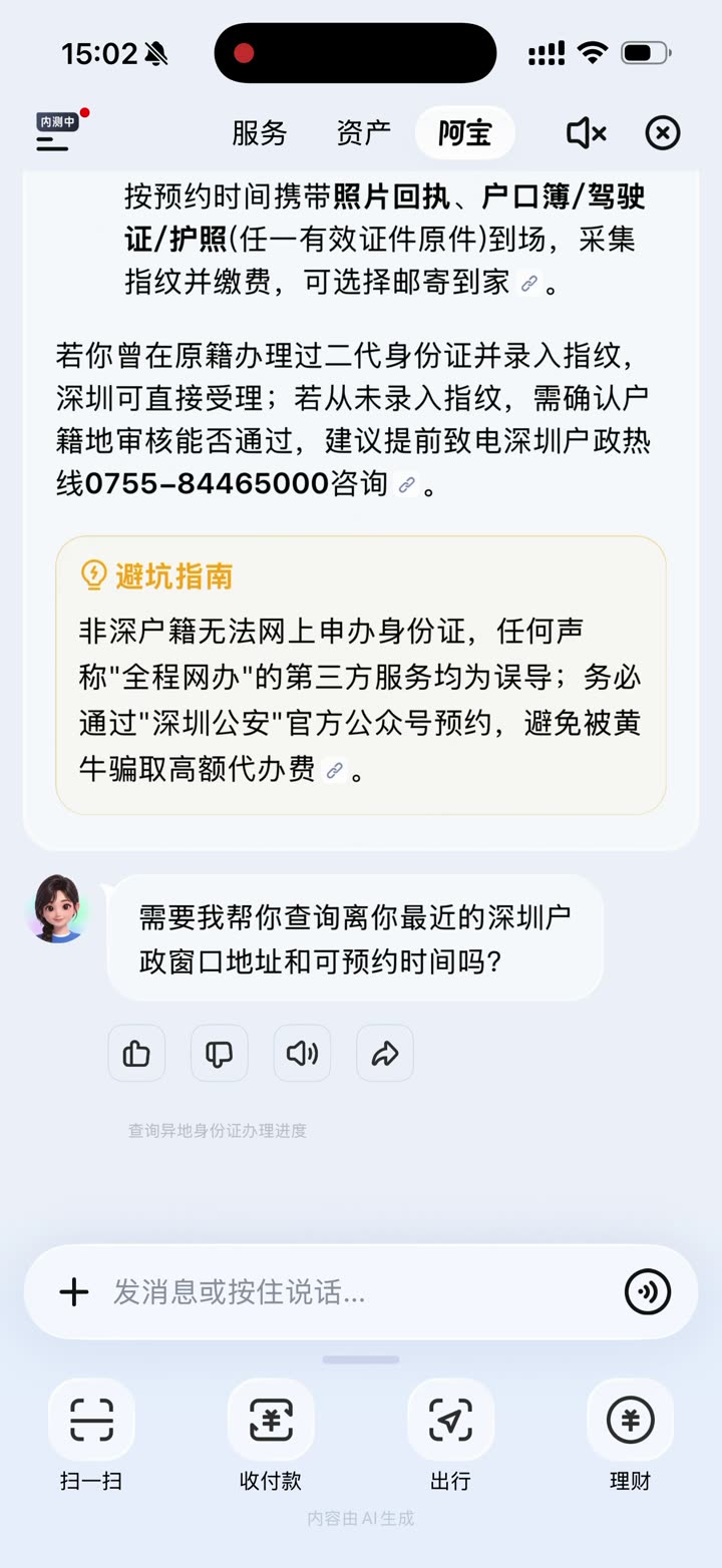 说明完整,未见提交。
