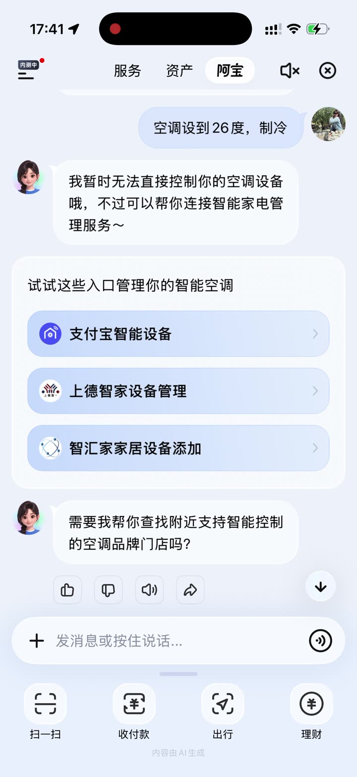 明确控不了。