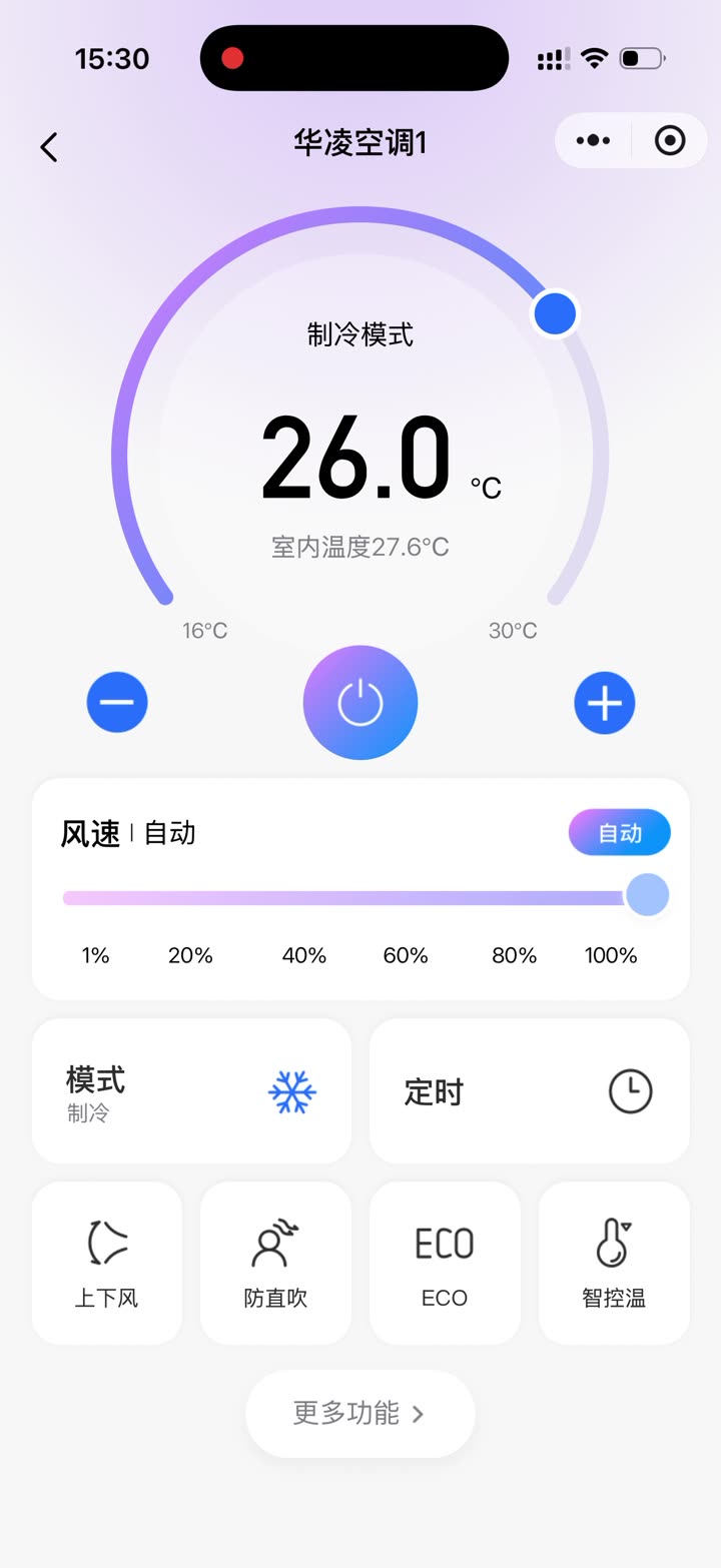 华凌空调制冷 26.0°C。